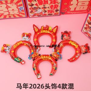 Safe Non-toxic Horse Year Hand Ring Headwear Decoration Balloon Gift for Kindergarten Children Festival Celebration Balloon