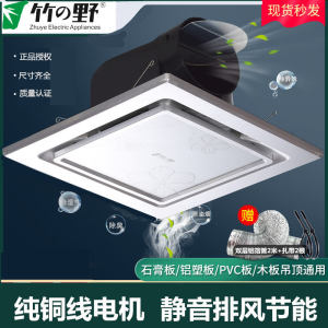Quạt Thông Gió Ống Thông Gió 10 Inch Tre Yên Tĩnh Treo Trần Phòng Tắm Nhà Tắm Khách Sạn Nhà Cửa Dùng Trong Gia Đình