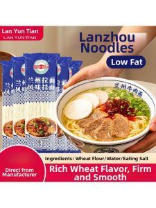 Handmade Instant Thin Round Noodles Bulk