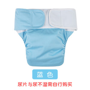ไม่หยุดยั้งล้างทําความสะอาดได้ กางเกงใน ผ้าอ้อมผู้ใหญ่ กางเกง ชุดชั้นในป้องกันการรั่วสําหรับผู้สูงอายุที่เป็นอัมพาตเอวกลาง กางเกงใน คู่รักสีบริสุทธิ์