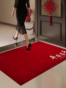 Red Non-slip Dirty-resistant Customizable Door Mat