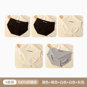 Low Waist Ice Silk Seamless Womens Underwear Thin Antibacterial Breathable Comfortable Nylon Spandex Briefs for Summer