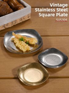 CHUANGGUANJIA | Retro 304 Stainless Steel Sauce Dish