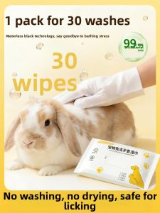 VOA | No Wash Glove Special Wet Wipes Pet Dwarf Rabbit Cleaning Supplies