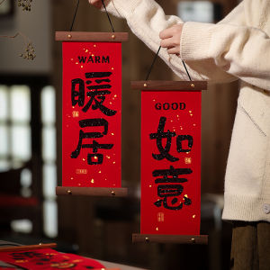 AIXIAOXIQING | Housewarming Ceremony Decoration Decorations