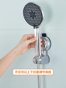 【SG STOCK】 Suction Cup Type Shower Head Holder Adjustable Universal Wall Mount Handheld Shower Sprayer Bracket