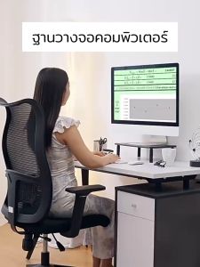 ชั้นวางอเนกประสงค์ 3ระดับ การเสรีระดับชั้นว่างอเนก เพื่อสรีระที่ดี ประกอบง่าย