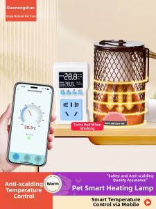 XIAONONGSHAN | Nestling Heating Bird Warmer