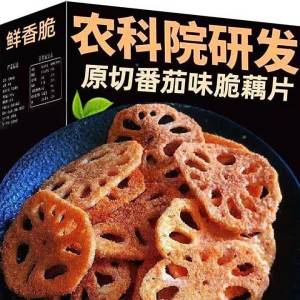 Spicy Peppery Deep-Fried Lotus Slices 100g