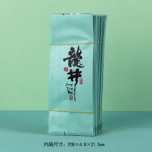 High-Grade Tea Packing Bag Green Tea Black Tea 125G G Tea Bag Longjing Tea in Bulk Aluminum Foil Bag Bags of Tea Inner Bag