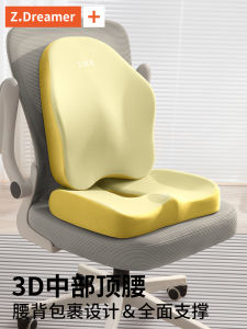 Lumbar Support Pillow Office Lumbar Cushion Back Cushion Maternity Waist Protection Station Back Cushion for a Long Time Handy Gadget Seat Chair Lumbar Support Back Cushion