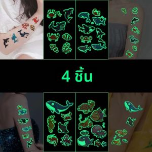 4 แผ่น Glow-in-the-Dark Ocean Creature Shark กันน้ําชั่วคราว Tattoo สติกเกอร์สําหรับใช้บนแขน ยาวนาน สักปลอม