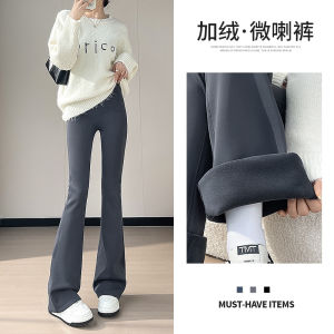 Quần Ống Loe La Chapelle Dày Lót Lông Cừu Cho Nữ Mùa Thu Đông Quần Tập Yoga Nâng Mông Quần Cá Mập