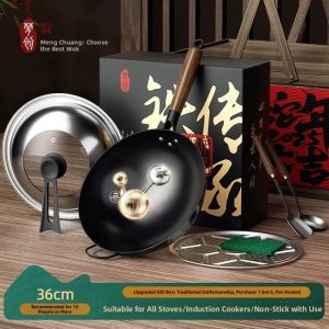 MENGCHUANG | Household Traditional Iron Wok No Coating Non-Stick