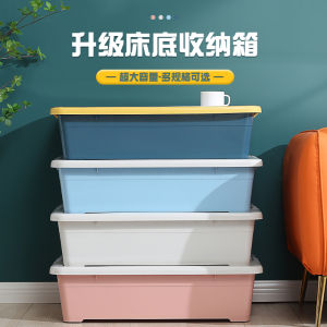 Flat Underbed Storage Box with Wheels Drawer Style Organizer for Bedroom Clothes Shoes Toys Underbed Storage Solution