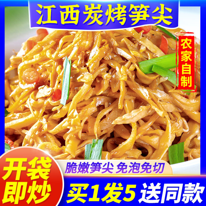 Jiangxi Carbon Roast Bamboo Shoots Authentic Special Local Farm