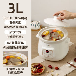 Tianji Health Electric Slow Cooker Ceramic Soup Pot Home Use Porridge Making Tool Multi-Function Electric Stew Pot