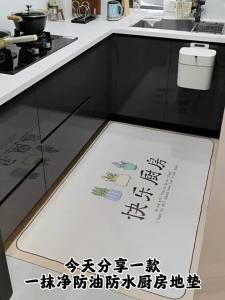 XINGLIANXIN | Non-slip Waterproof Grease-resistant Easy-clean Kitchen Floor Mat