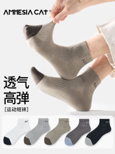Pure Cotton Anti-Odor Anti-Fungus Mens No-Show Sports Socks Summer Thin Lightweight Breathable 2025 New Popular Short Socks