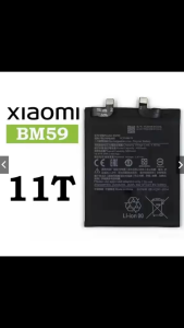 Replacement Battery BM59 For Xiaomi 11T phone batteries