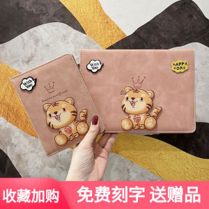 2022 Zodiac Tiger Year Baby Medical Birth Certificate Protection Cover Cute Vaccination Record Book Leather Card Holder