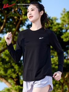 Warrior | Quick-drying Long-sleeve Base Layer T-shirt