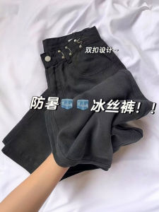 High Waist Straight Leg Denim Jeans Women plus Size Summer Thin Ice Silk Loose Slimming Adjustable Wide Leg Pants