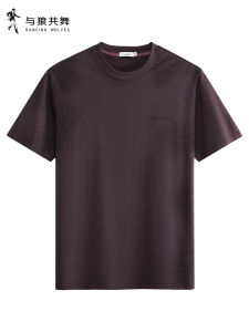 Cool Antibacterial Printed T-Shirt