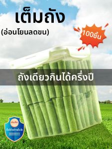 WEIDONGXING | Thức Ăn Cho Mèo Kiểm Soát búi Lông