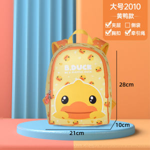 B.Duck Cartoon Duckling Childrens Backpack Anti-Lost School Bag for Boys And Girls Kindergarten Dual Shoulder Baby Bookbag