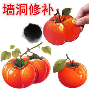 Fruit Waterproof Sticky Notes Persimmon Stickers Decorative Small Pattern Hole Covering Wall Stickers Wall Crack Covering Stickers