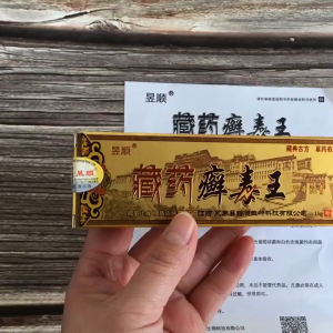 Xuan Du Wang Ekzema Herbal Eczema Psoriasis Cream 15g Ekzema Kurap Gatal Kulit Ubat Krim