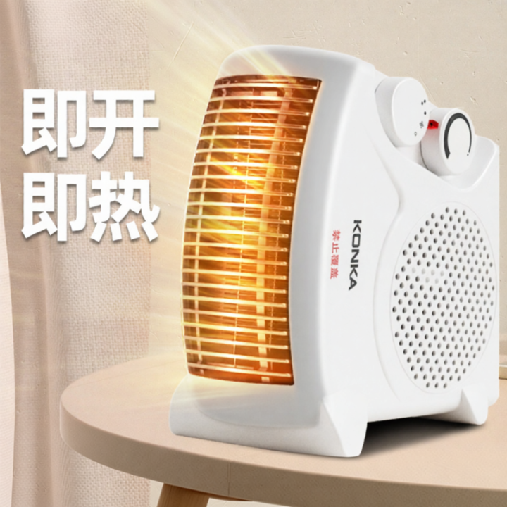 KONKA | Máy Sưởi Điện Tiết Kiệm Năng Lượng cho Nhà Văn Phòng Phòng Tắm ...