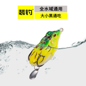 Pei Fishing Black Lure Restoration Thunder Frog Suit Snakehead Handy Gadget Tossing Heavy Grass Fresh Water Lure Sequin Water-Hitting Frog