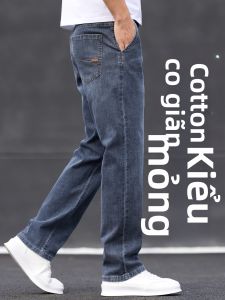 YOU XIN | Quần Tây Dài Ống Rộng Mỏng Hợp Mùa Hè