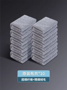 New 2025 Hanshi Liuji Family Cloth Clamp Flat Mop Home Use Lazy Person One Mop Cleaning Tool Superfine Fiber Cloth Stainless Steel Handle