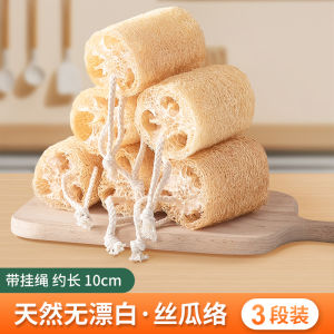 Natural Gourd Sponge Kitchen Scrubber Dishwashing Pot Brush EcoFriendly Gourd Pulp Cleaning Tool for Home And Personal Use