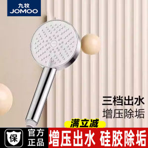 JOMOO Shower Head Set Handheld Adjustable Spray Nozzle with Hose for Electric Water Heater Home Bathroom Cleaning Tools
