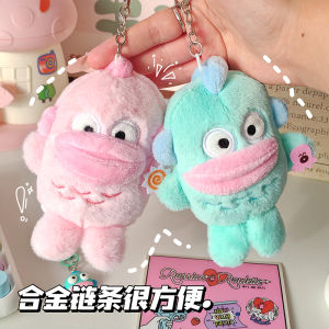 Cartoon Han Dun Clownfish Plush Toy Bag Pendant Keychain Childrens Large Mouth Fish Gift Soft Cuddly Stuffed Animal Charms