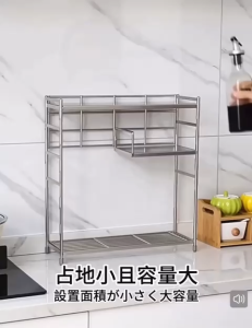 ❣️SPACEIDEAS❣️ 3 Tiers SS304/SS201 Seasoning Stands Seasoning Holders Seasoning Rack/ Spices Stands/ Spices Holders/ Spices Rack/ Kitchen Organizer Rack/ Kitchen Rack/ Kitchen Shelf/ Countertop Organizer Rack /Countertop Storage Rack/Coffee Organizer Rack