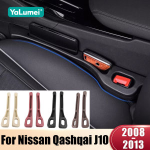 For Nissan Qashqai J10 2008 2009 2010 2011 2012 2013 2PCS Car Seat Gap Anti-leak Stopper Strip Slot Seat Gap Case Organizer