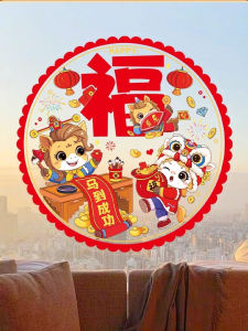 New Year Decorations Self Adhesive Horse Year Static Glass Window Stickers Chinese Character Fu Wall Decals for Spring Festival