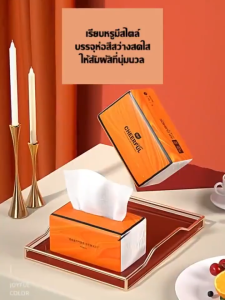 [ 20ห่อ/40ห่อ/60ห่อ ] AMZBEAR Air-cushion ดีลักซ์ คอมฟอร์ท กระดาษทิชชู่ หนา 4 ชั้น 360 แผ่น