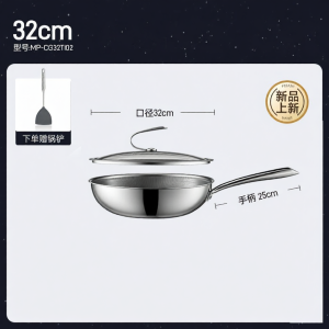 Midea | 2nd Generation No-Coating Frying Pan