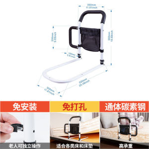 Bedside Rail for Elderly People Anti-Fall Auxiliary Device Home Use Handrail Safety Guardrail Painted Surface No Drilling Required