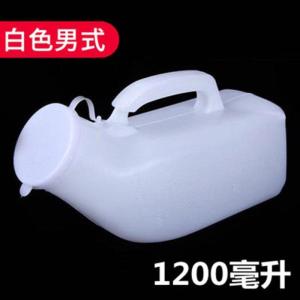 Portable Anti-Odor Urinal for Elderly Men Bedridden Male Urinal Child Urination Device Home Use Urination Bucket