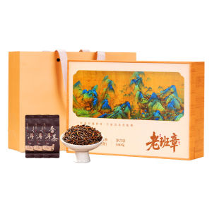 BANRUN | Yunnan Ancient Tree Aged Ten Years Special Grade Glutinous Rice Aroma Pu-erh Ripened Tea Bag Gift Box