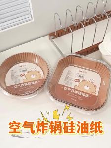 Suncha | Single-use Baking Paper