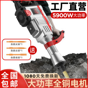 High-Power Electric Hatchet 95 Impact Hammer Industrial Grade for Concrete Wall Removal And Piling Ideal Handheld Tool