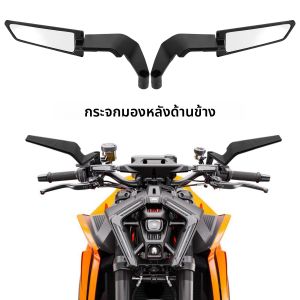 กระจกมองข้างรถจักรยานยนต์สําหรับ KTM 125 200 250 390 690 790 890 Duke 990 1290 1390 Super Duke Stealth Winglets กระจกมองหลัง